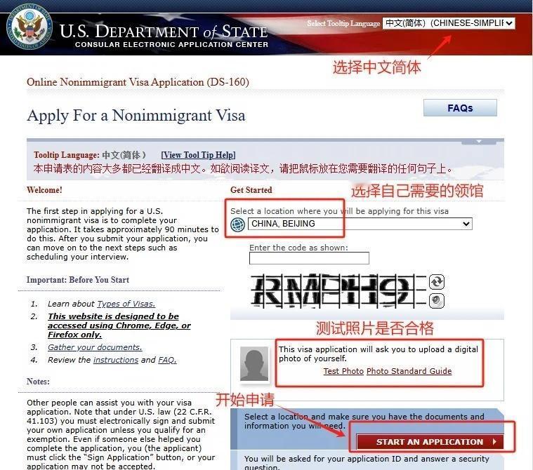 🇺🇸DIY美签十年续签+免面签✅
我的美签情况：上一次去美国是2019年，签