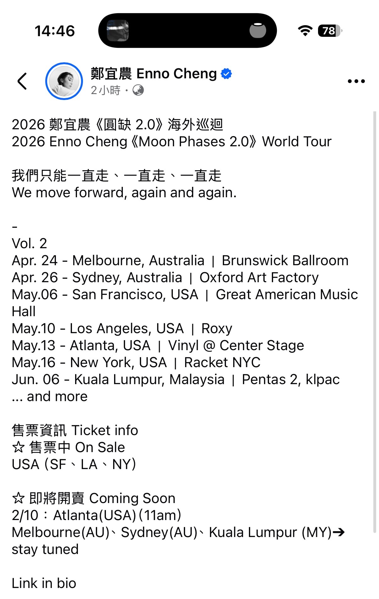 郑宜农海外巡演再公布新场次！新增澳洲、马来西亚场次！4/24 墨爾本 ；4/26