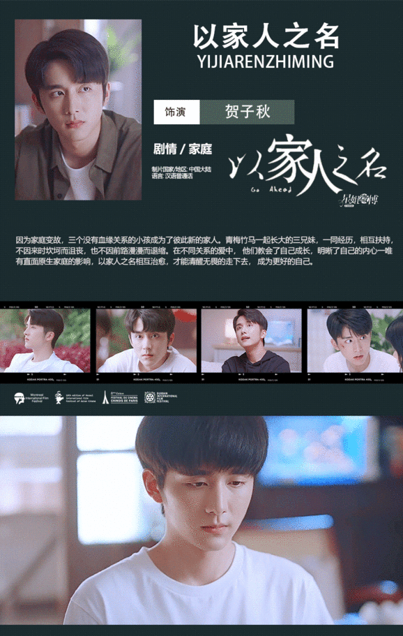 偶然刷到李永钦张新成合拍，被张新成的气质吸引。他塑造的角色都很经典，《艰难的制造
