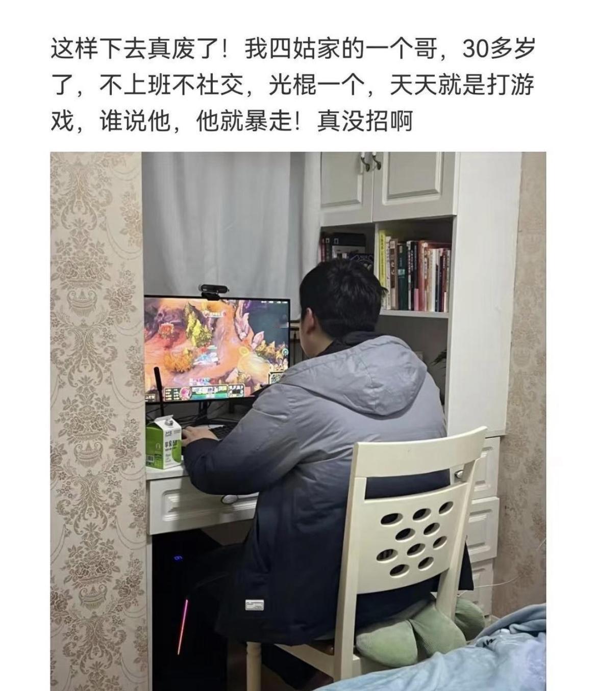 真有这种人吗？