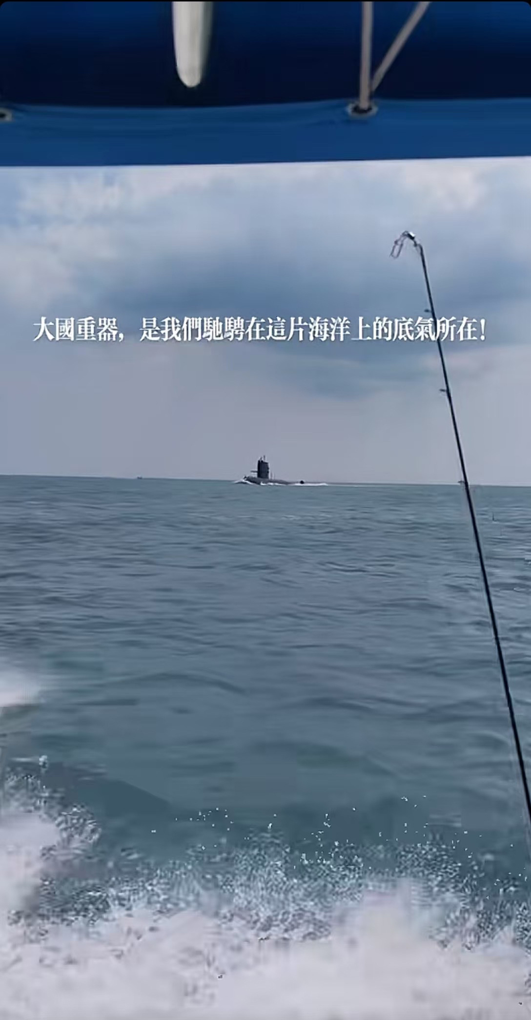 钓鱼佬的最高境界，如果你在海上钓鱼时遇到这样的场景，你会怎么做？ ​​​