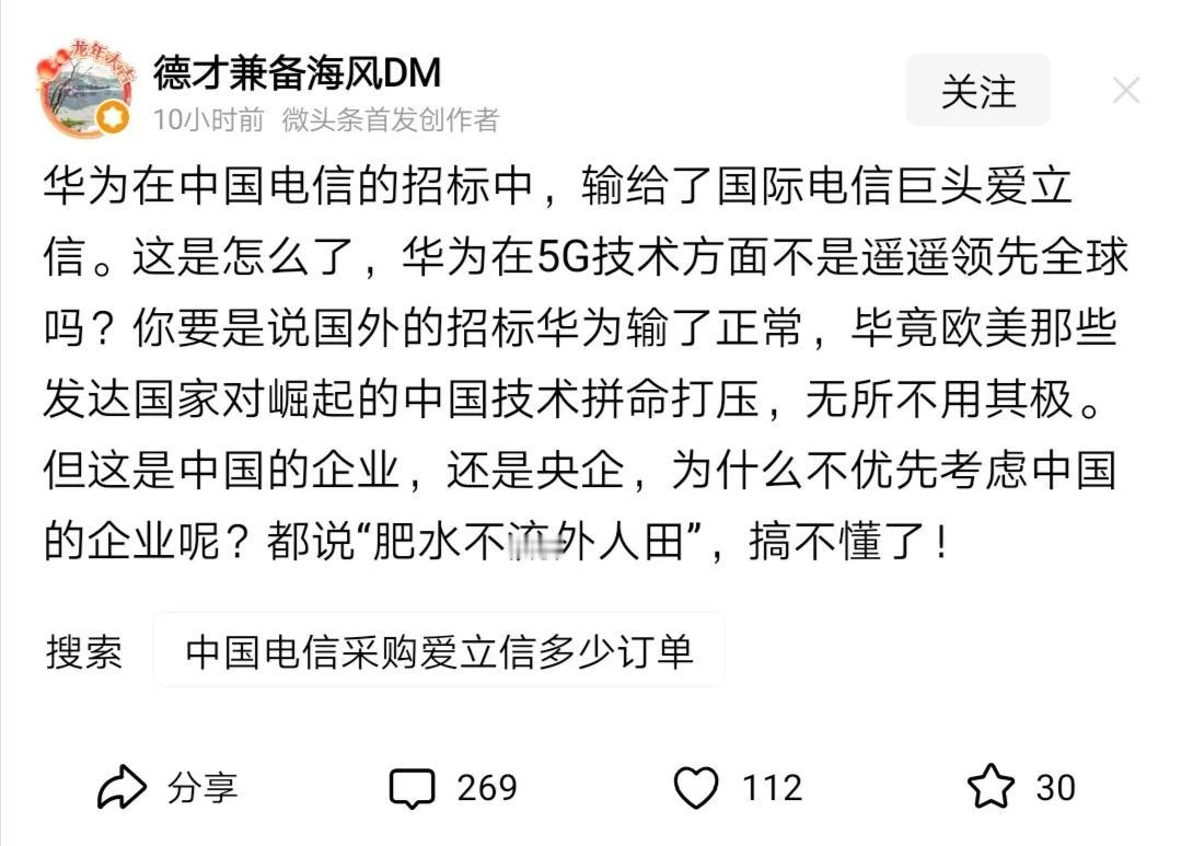 公开招标，就是为了招标公开透明，各企业平等竞争。如果必定是某个企业中标，那还要进