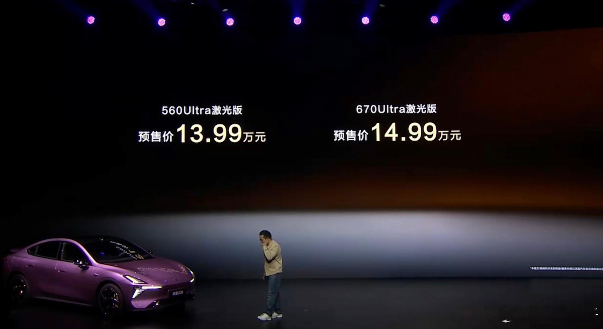 深蓝L06这波预售价格直接把我看愣了，13.99万起这哪是“入门即高配”，分明是