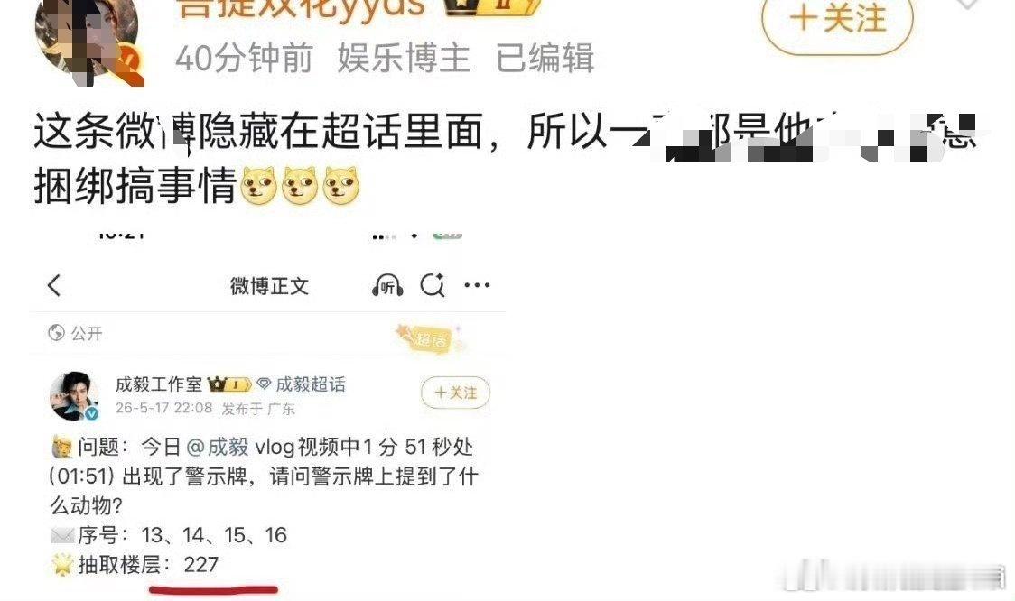 笑死人了，我们227爱爱淇怎么了嘛？我们抽7条，分别是7，77，127，227，
