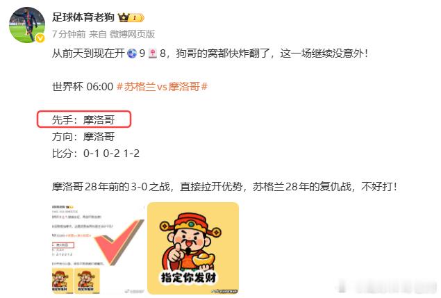 没朋友了，孤独求败，【摩纳哥开球】兄弟们又又又是老狗的，10🀄9挥挥手，恭喜家