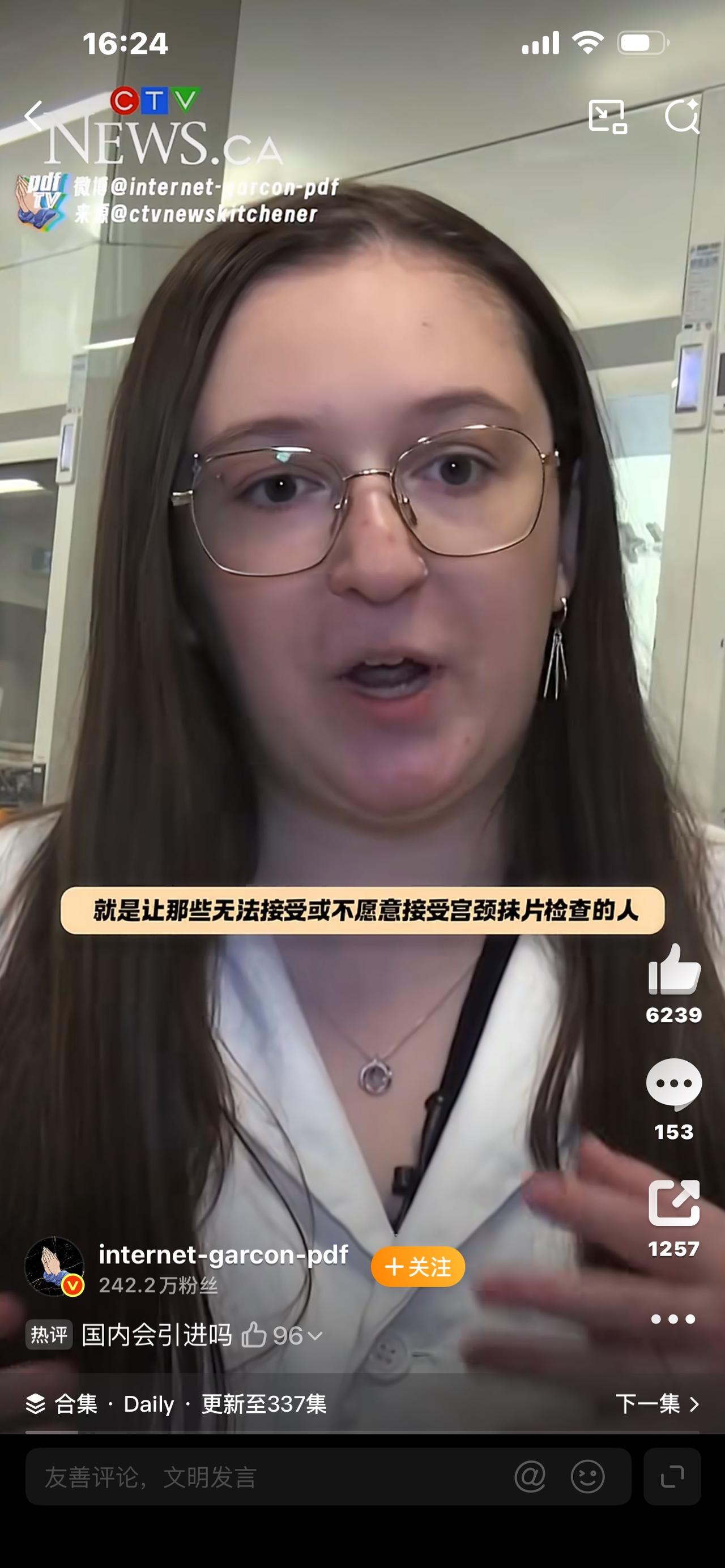 鸭嘴钳迎来替代技术！妇科检查新方式来袭，女性再也不用心生抵触


提起妇科常规检
