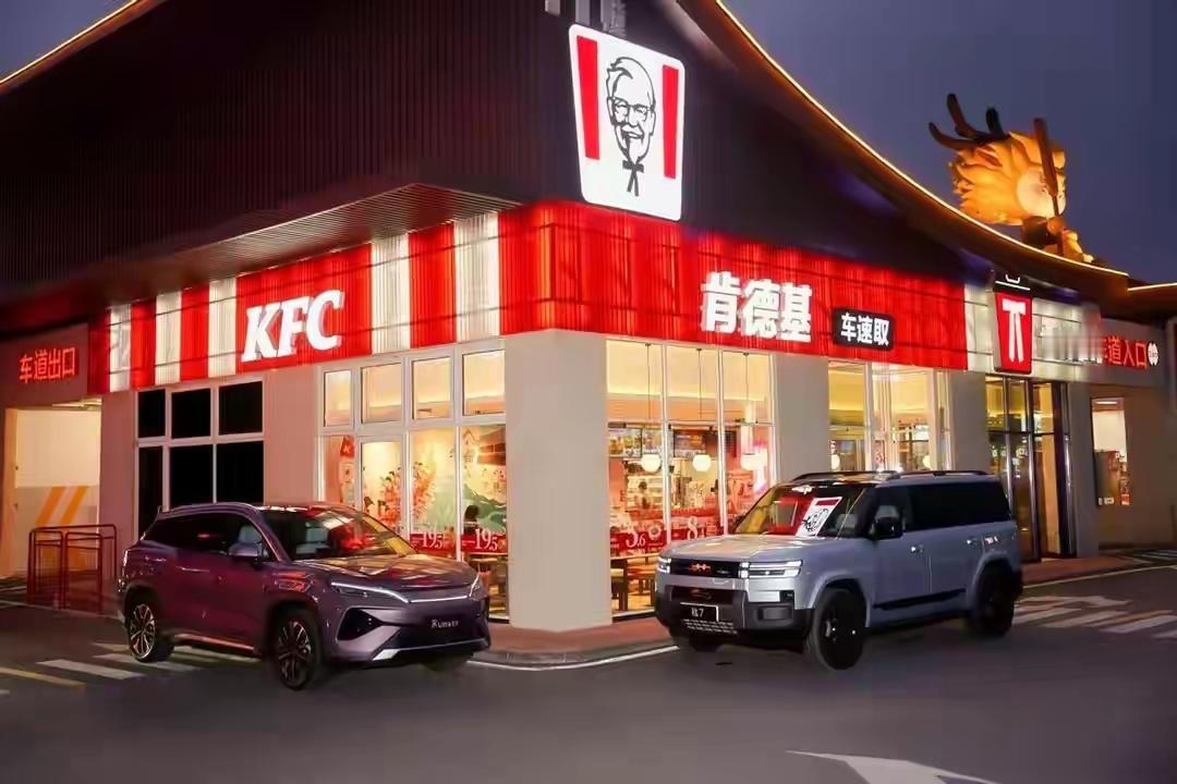 “V我50”已经过时了，现在流行“V我9分钟”比亚迪为了车主真是操碎了心，和肯德