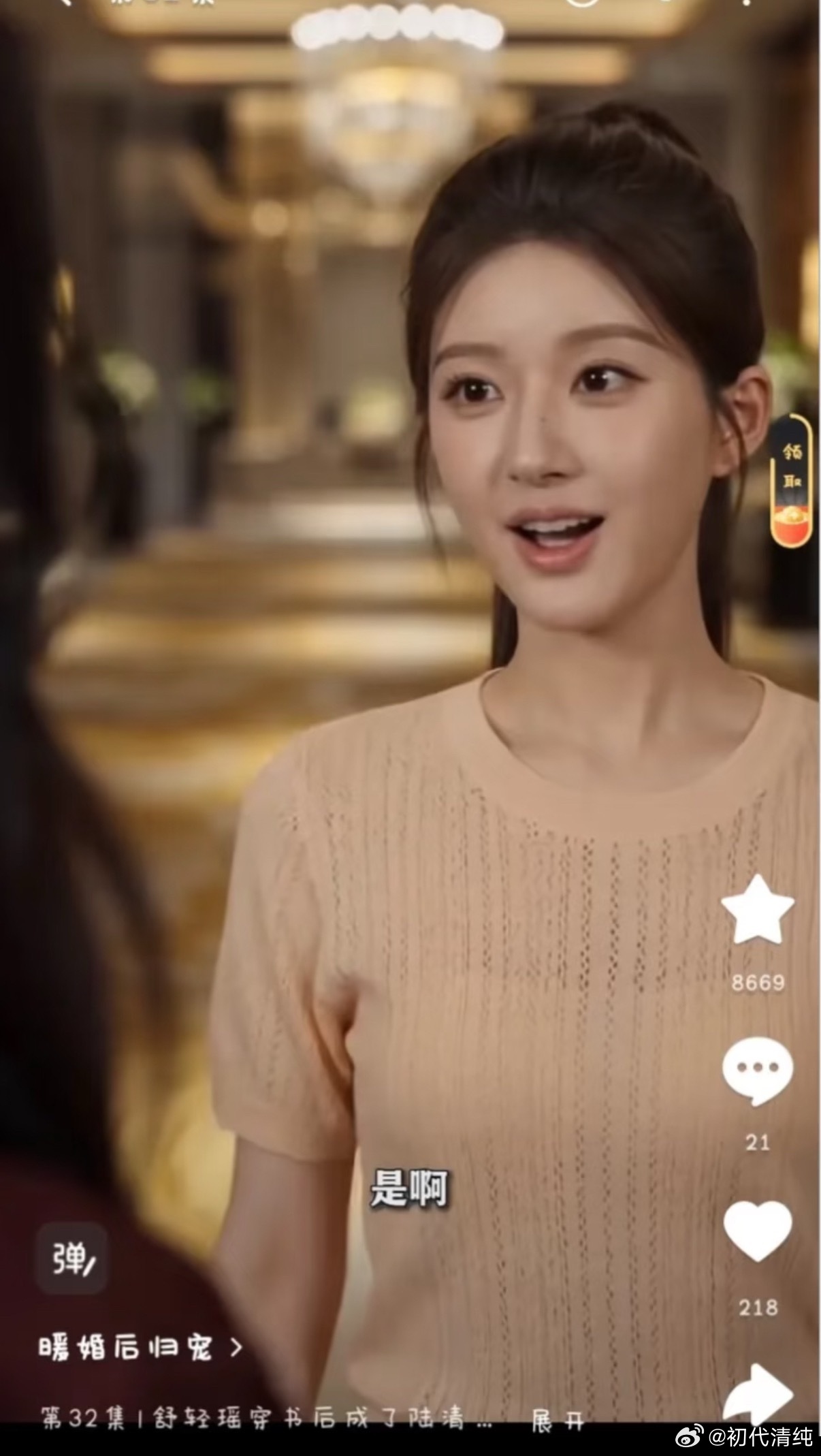 现在ai短剧都这么猖狂，直接融赵露思的脸吗 