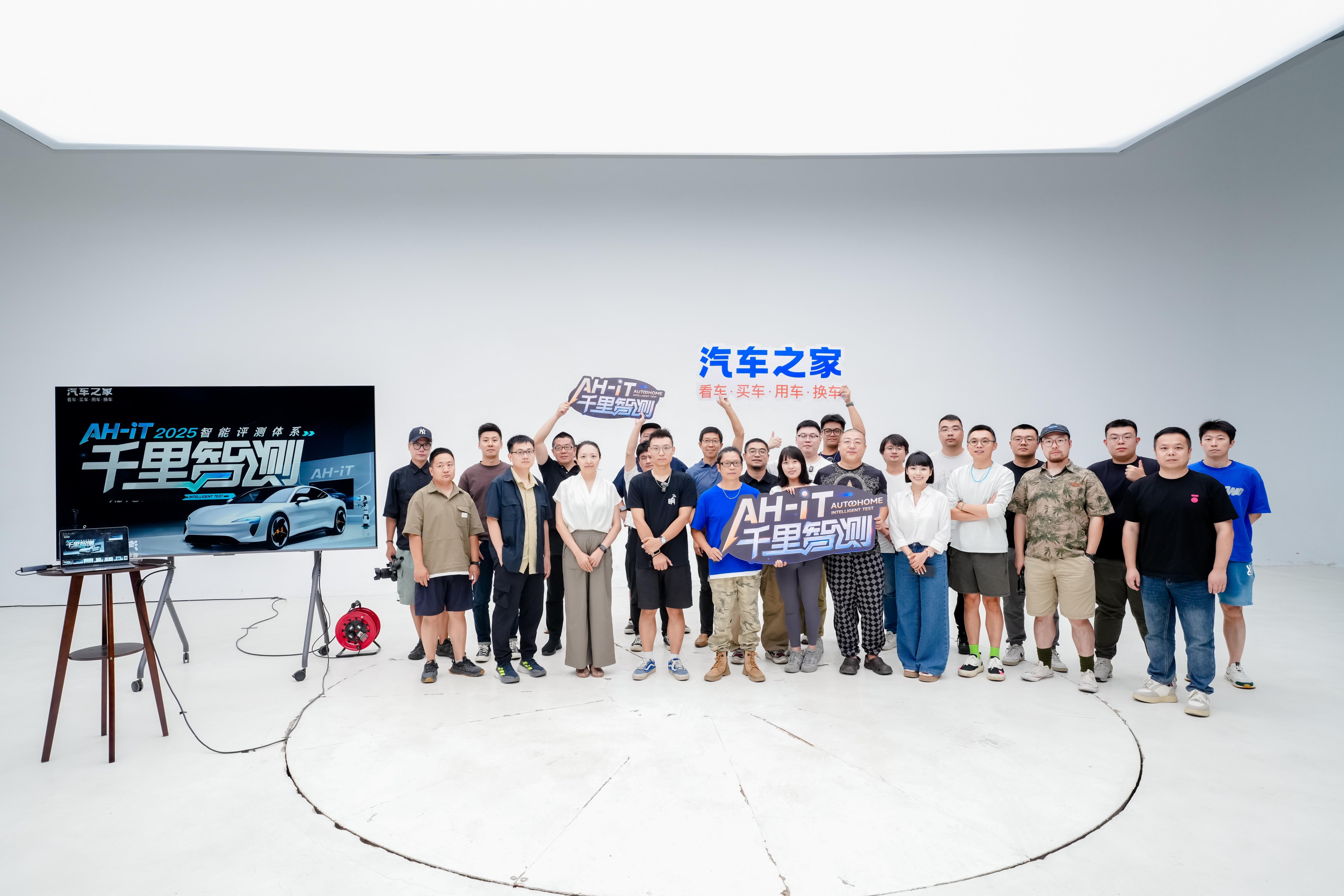 7.15汽车之家AH-iT千里智测活动，理想L9的底盘真的不错，运动模式很硬，舒
