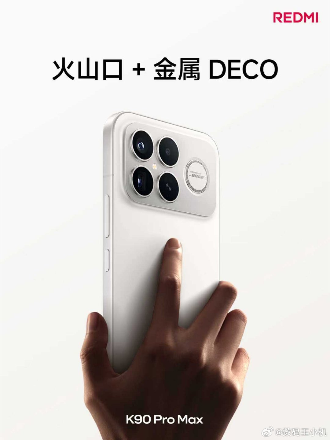 K90ProMax 为你呈现前所未有的质感跃升① 火山口+金属 DECO，精致优