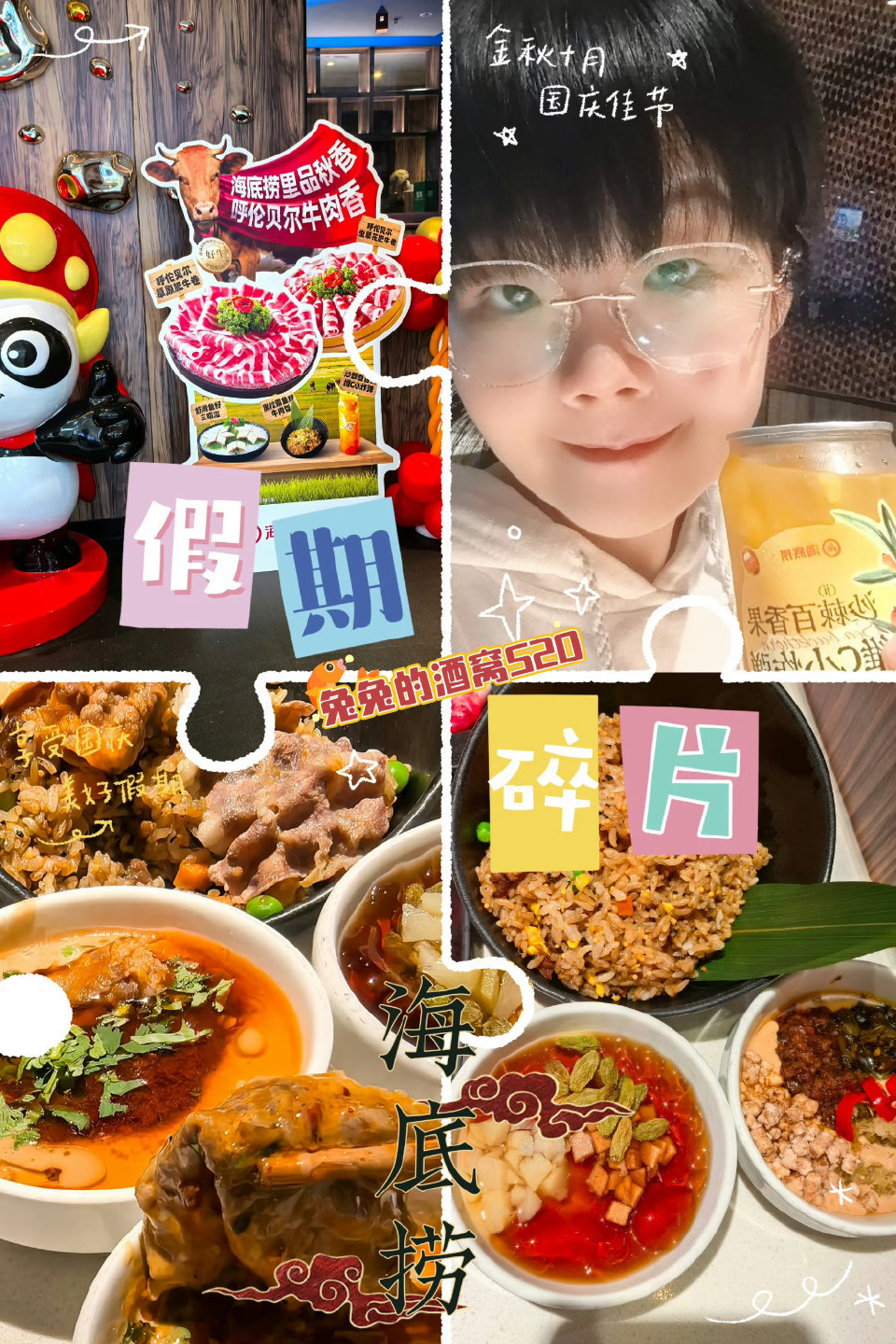 ❄️冬日来袭，还有什么比一顿火锅更治愈呢？🥘热气腾腾的锅底翻滚着，散发着诱人的