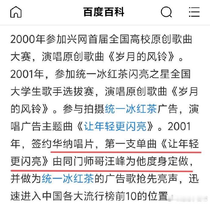 以为ost圈上新了没想到是陈思诚谁懂陈思诚竟然是歌手出道谁懂啊！偶然听到《10间
