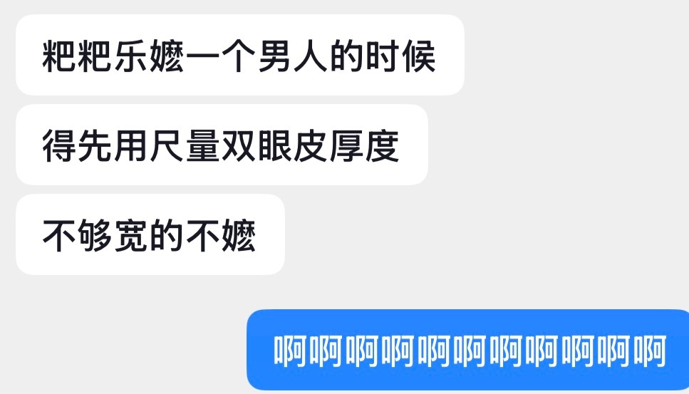 啊啊啊啊啊啊啊 