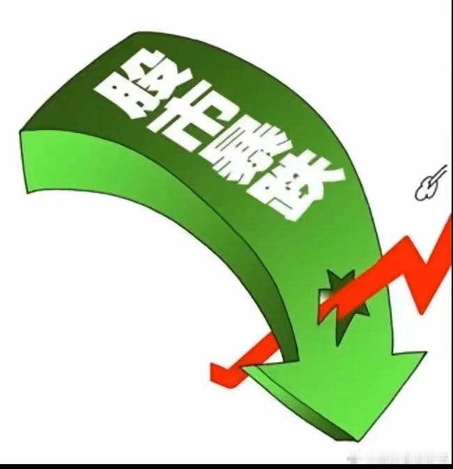 今天缩量拉尾盘了失败告终！明天市场接着将怎么走？在尾盘的时候出现了放量，而且在尾