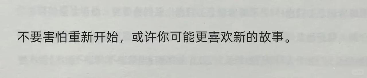 爱而不得的痛苦，像是一根扎在心里的刺，既拔不出又无法忽视。这种感受几乎人人都经历