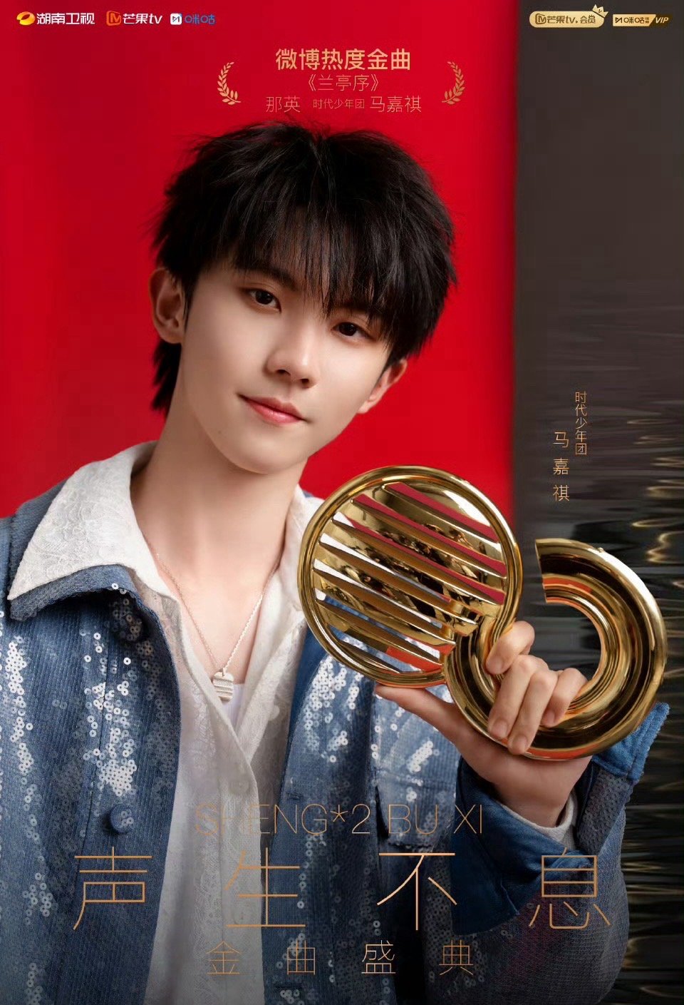 那英还在回味和马嘉祺唱兰亭序声鸣远扬没想到啊！我们那英姐还在回应和马嘉祺唱的这个