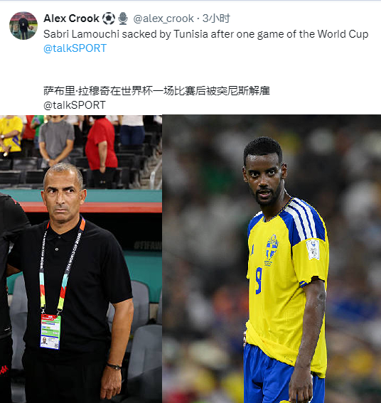 怪我咯