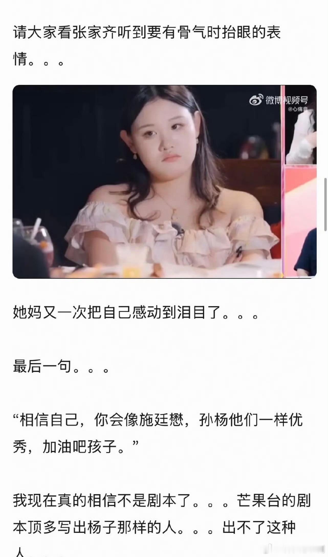 对于普通人来说家人是npd真的是很痛苦的事…因为你本身就对他们有感情…… ​​​