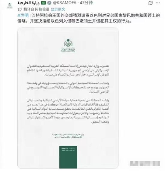 沙特终于要下场了？中东可能真要乱了
 
当地时间6月1日，沙特外交部通过国家通讯