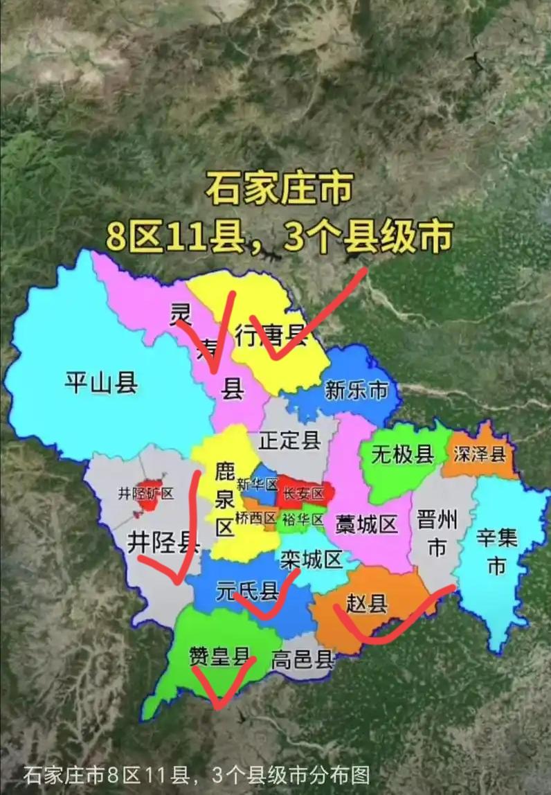 石家庄有6个千年古县，为什么没有正定？正定的历史不是很悠久吗？

赵县，元氏，赞