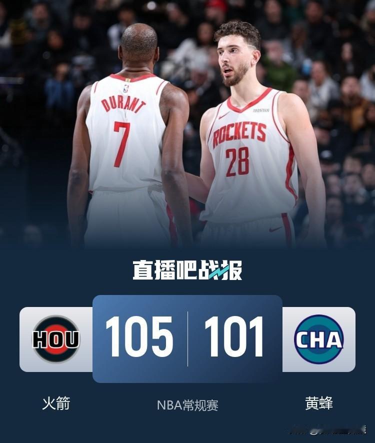 死神归来！杜兰特35分收割比赛，火箭客场力克黄蜂！
火箭客场105比101险胜黄