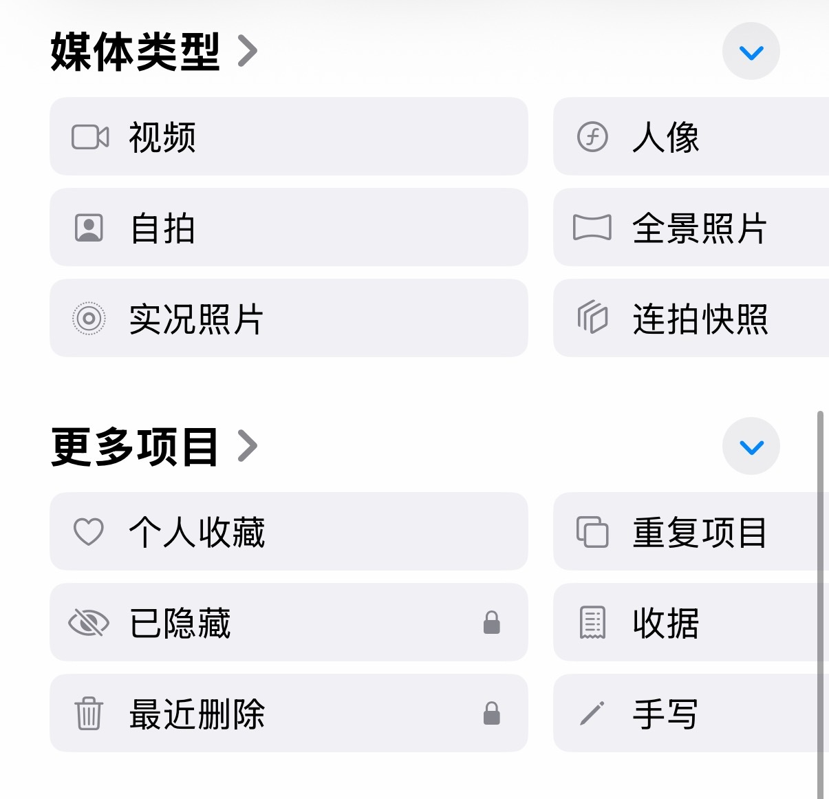 在飞机上没什么事就是整理手机相册删除各种截屏和随手拍在飞机上删了五个小时的照片