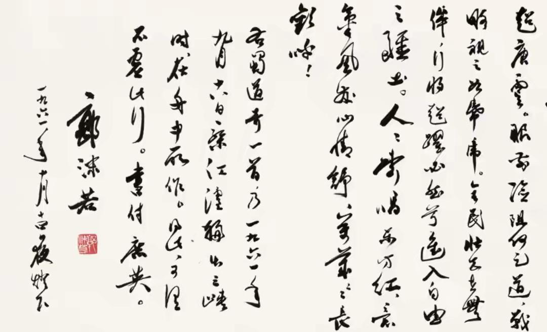 【800万郭沫若墨宝竟成“失踪文物”？女儿紧急报警！】郭沫若女儿郭庶英最近急了—