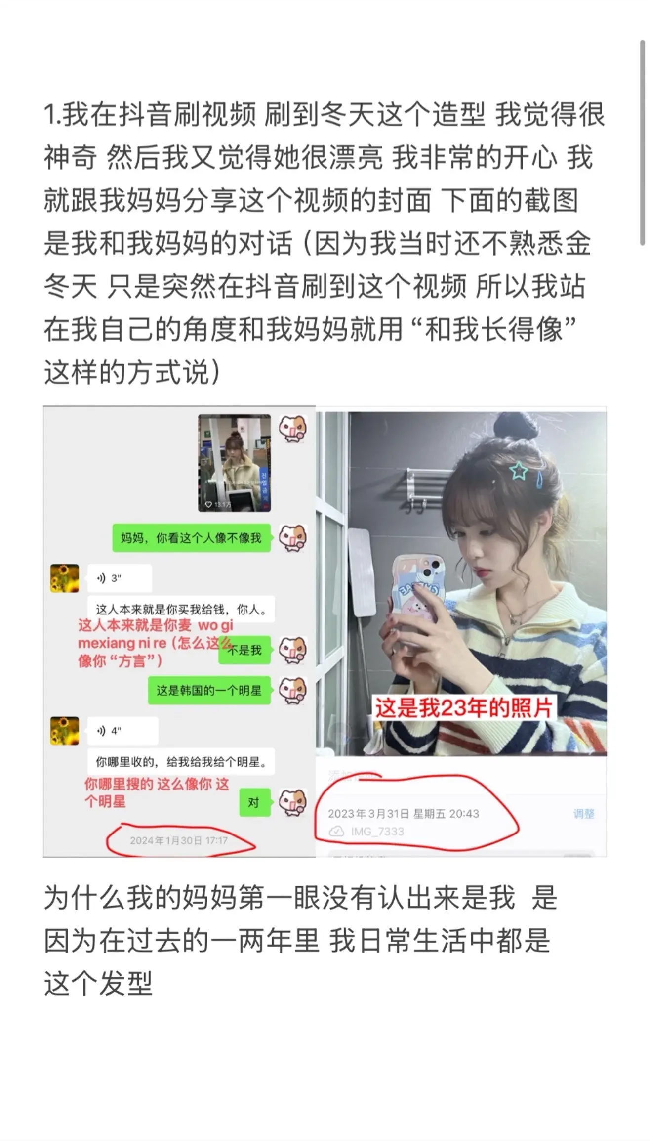 既然要回应 那就从头到尾再回应最后一次
