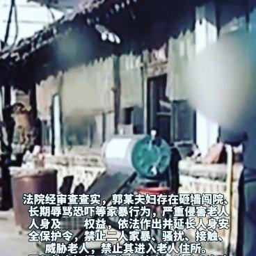 都说养儿能防老，这个新闻挺讽刺。为了霸占房产，亲儿子竟对94岁的老母亲安装监控、