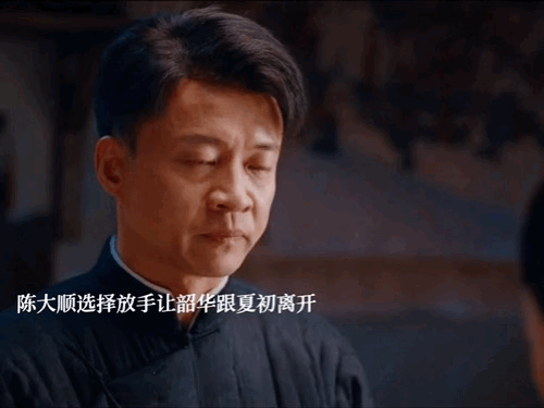 刚嫁人战死的白月光就回来了韶华得知初恋夏初还活着自己却已经嫁人，大顺给韶华和离书
