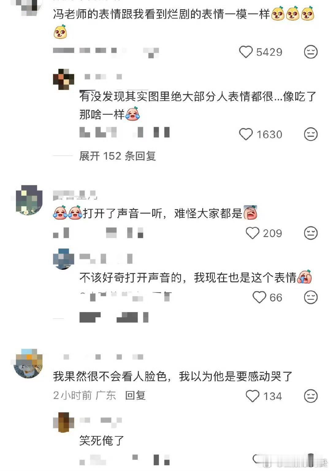 冯巩现身中戏期末汇演现场，认真品鉴后辈表演，既有严谨艺术态度，又自带幽默亲切感中