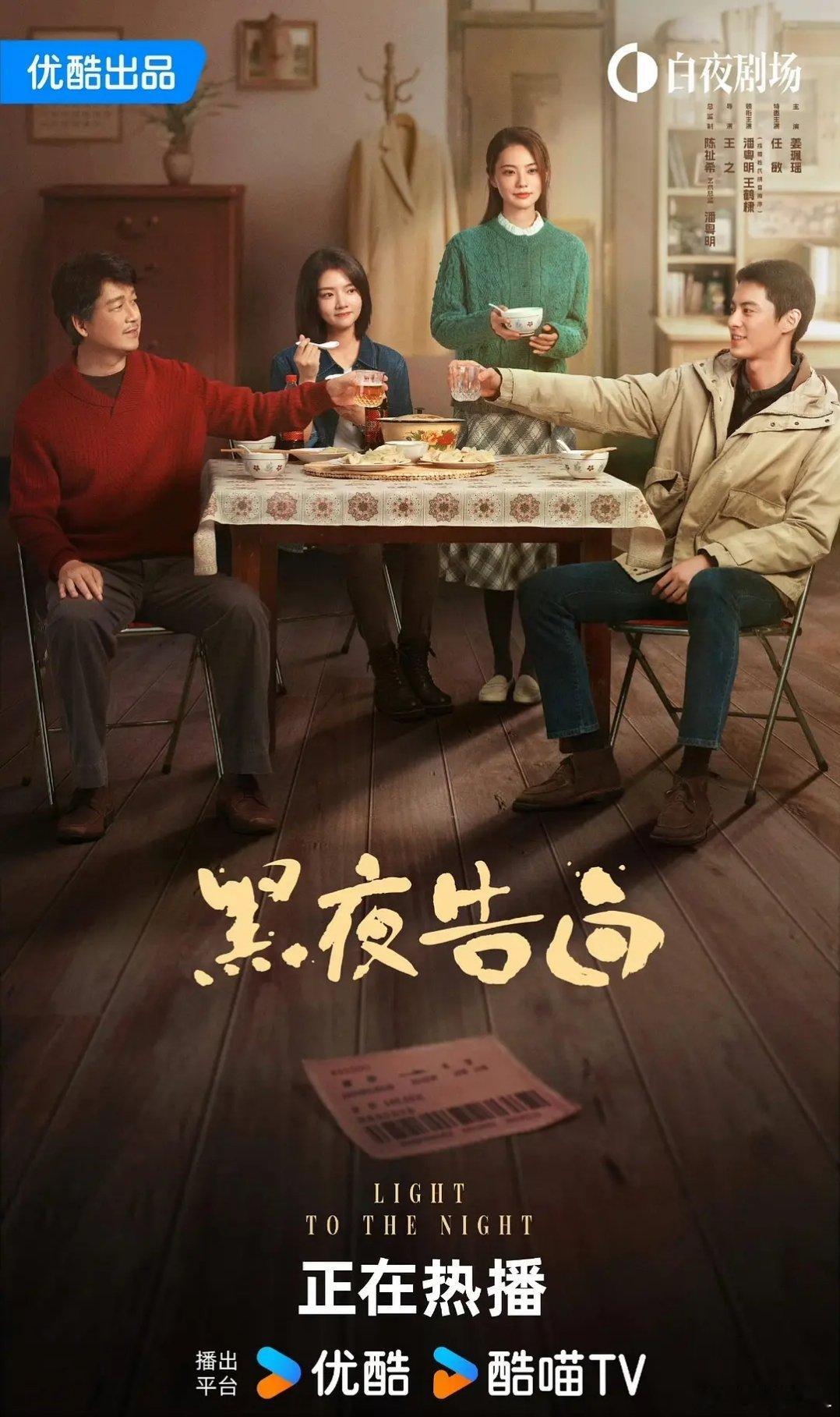 这张是剧方P的吧，一股ai味，两个女生都格格不入，王鹤棣潘粤明还可以。 