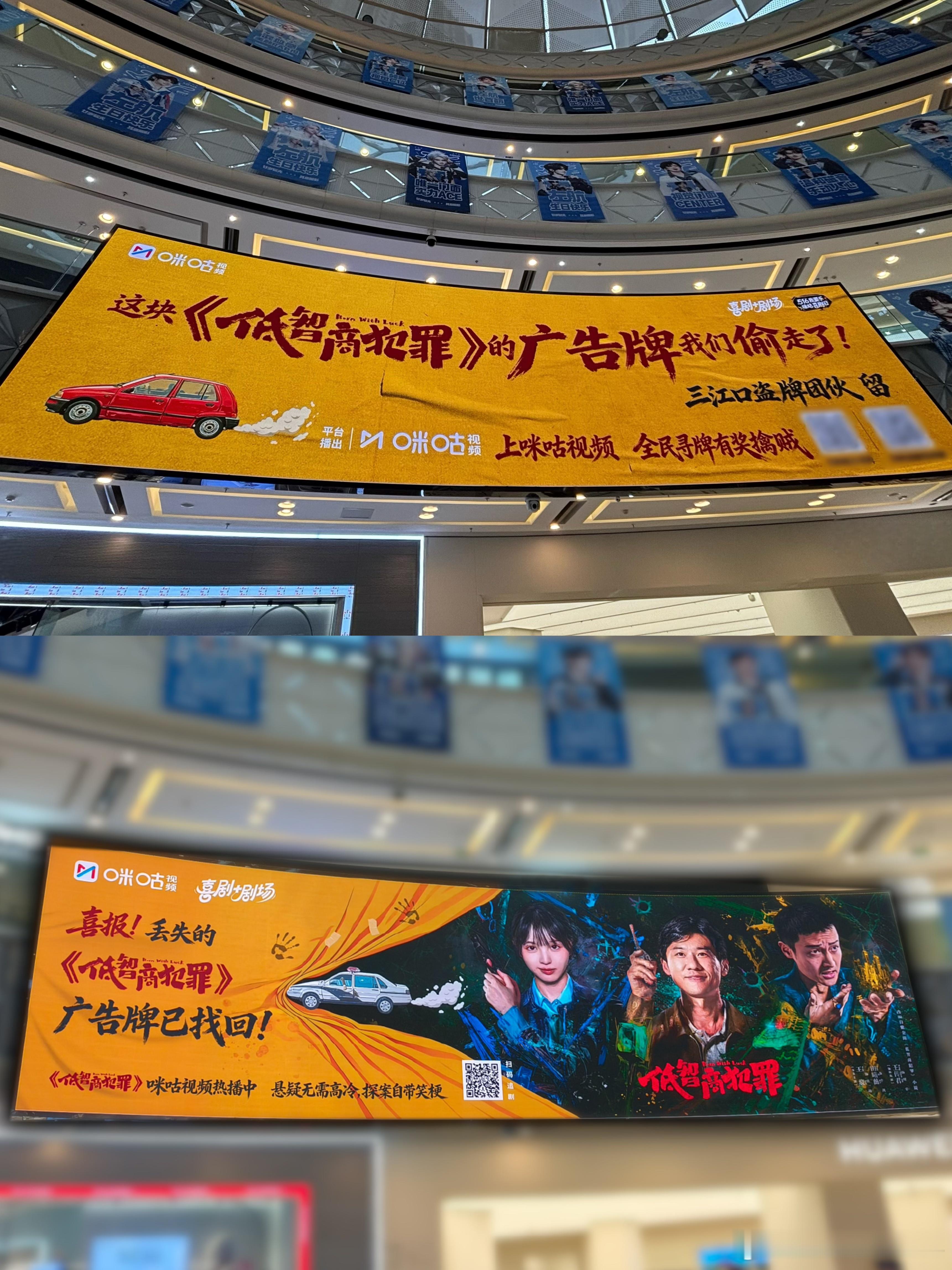 低智商犯罪搞笑剧情在成都上演成都广场惊现现实版低智商犯罪线上剧集欢乐不断，线下趣