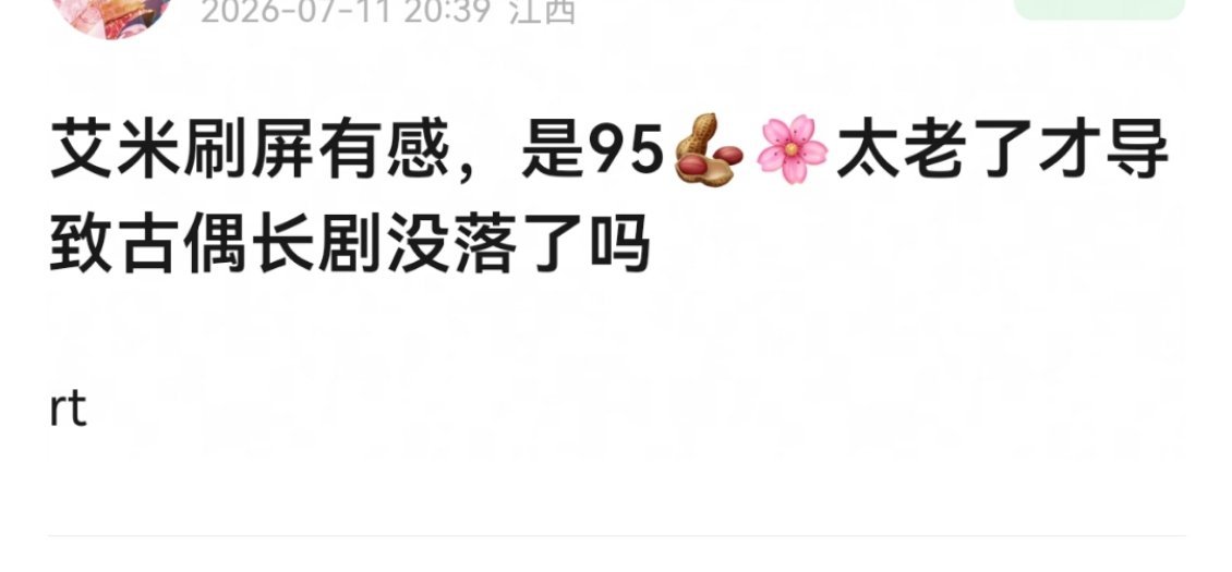 前两年这么被问的还是85花生，现在直接跳到95花生了吗