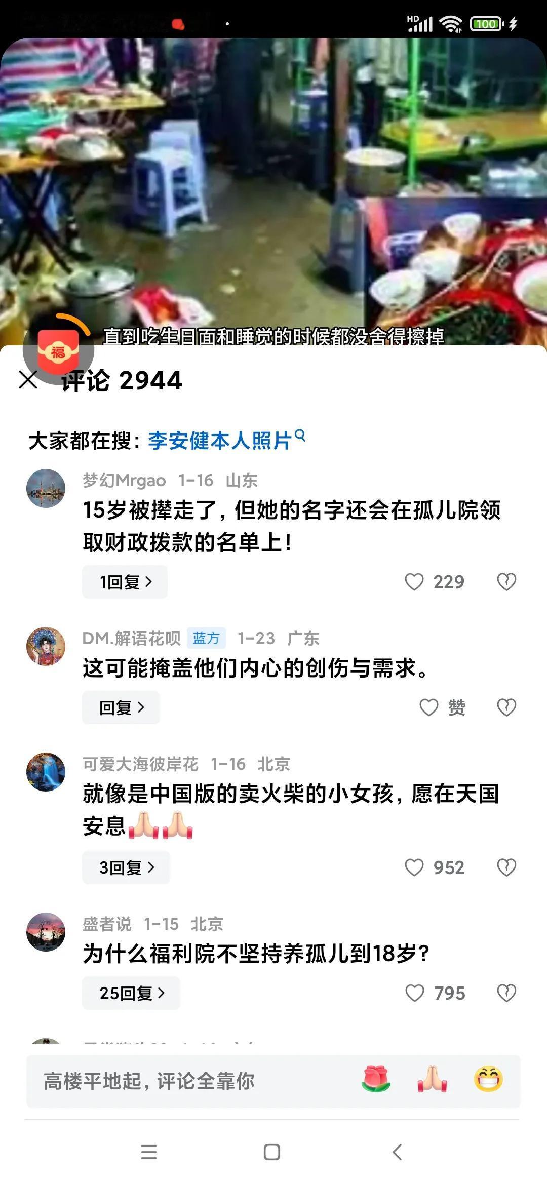 上联：江山不老。诚邀下联？天地无荒。横批:地老天荒。