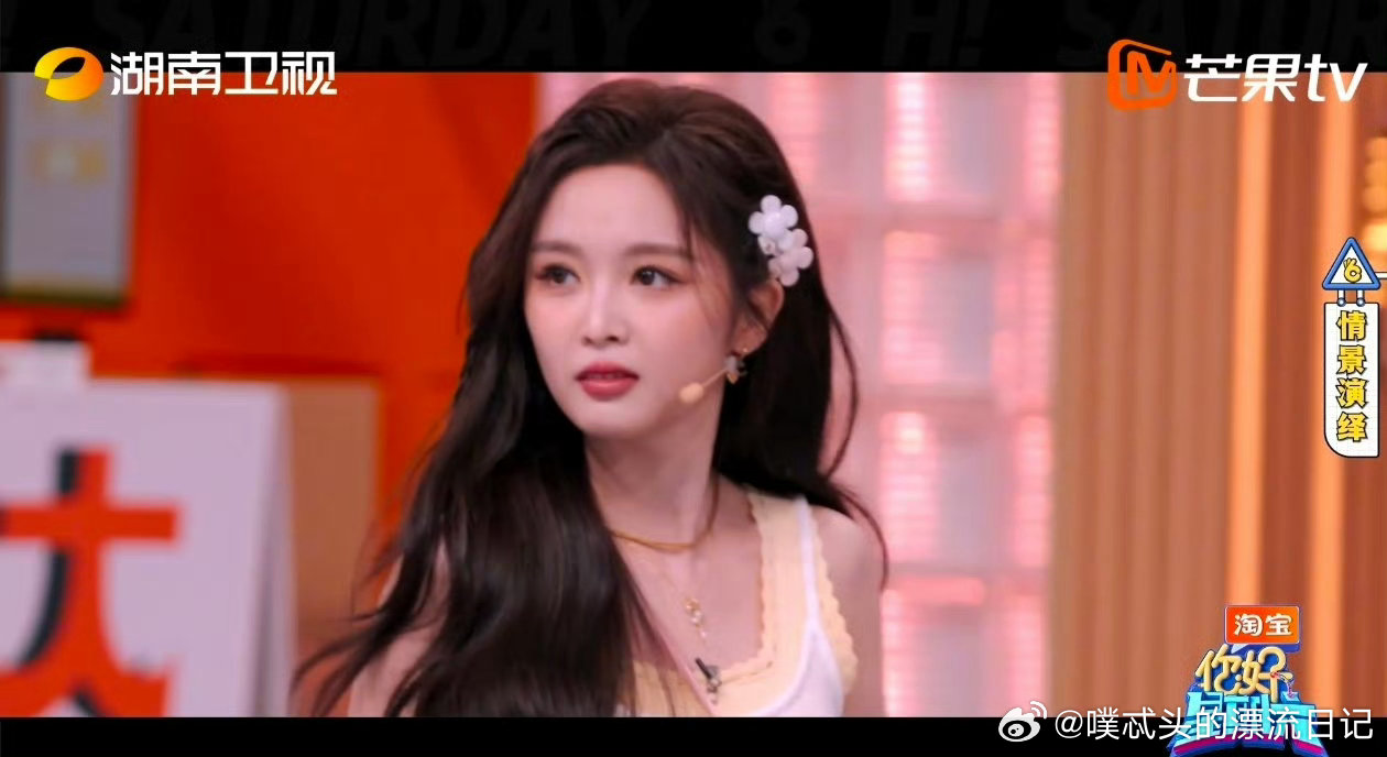 吴宣仪杨迪演短剧笑点太密了 你好星期六 好六爆改短剧玩出花，全员默认的情侣档直接