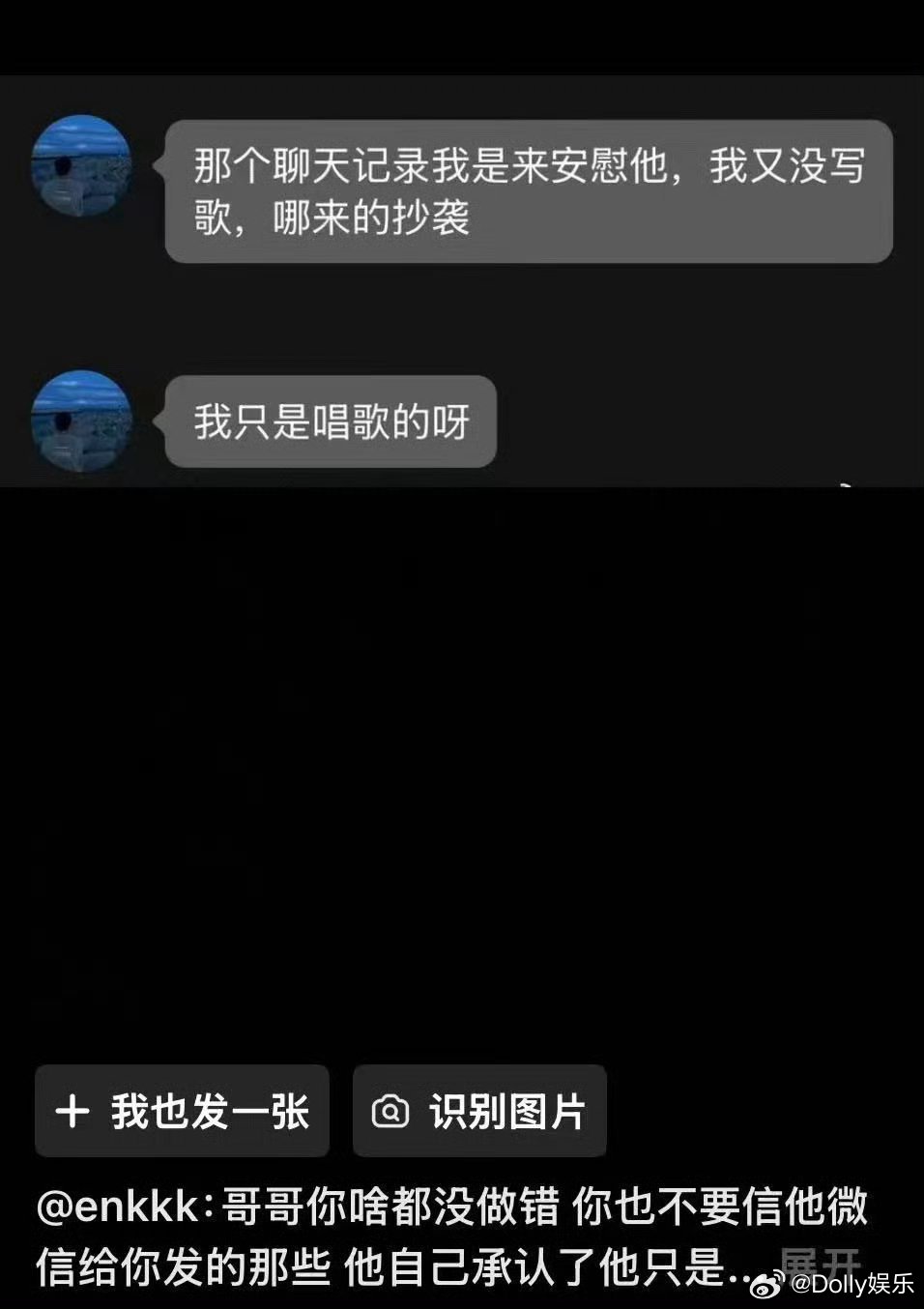 刘清云发布公开声明回应被抄袭 终于等到刘清云硬气维权啦！真的太不容易了，原创都是