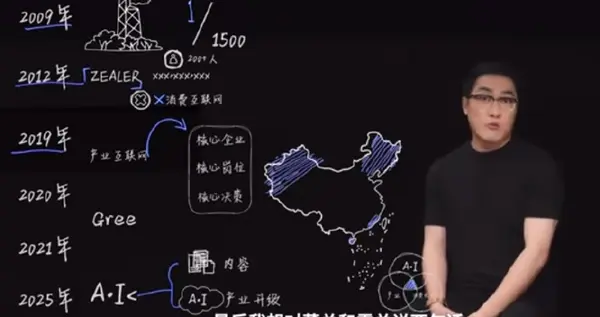 王自如向董明珠、雷军喊话：谢谢二位前辈给我的鼓励和帮助