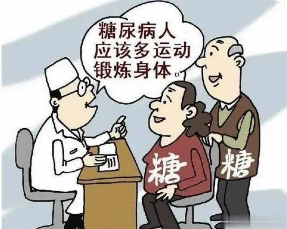 6个避免糖尿病并发症的小方法，简单易学1、保持正常体重体重是反映糖尿病病情控制的