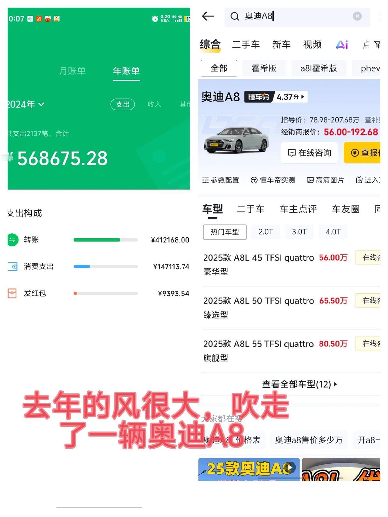 钱是哪来的我也不知道😅
