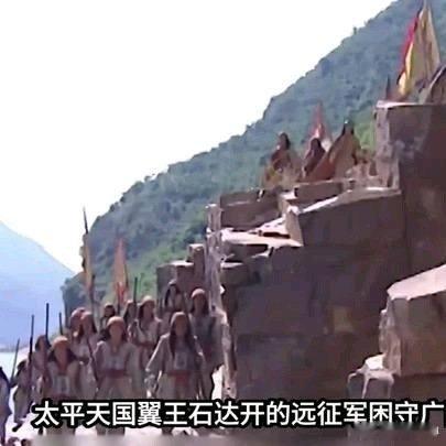 《太平天国第一悬案：翼殿军师张遂谋为何凭空消失？》太平天国第一悬案：翼殿军师张遂
