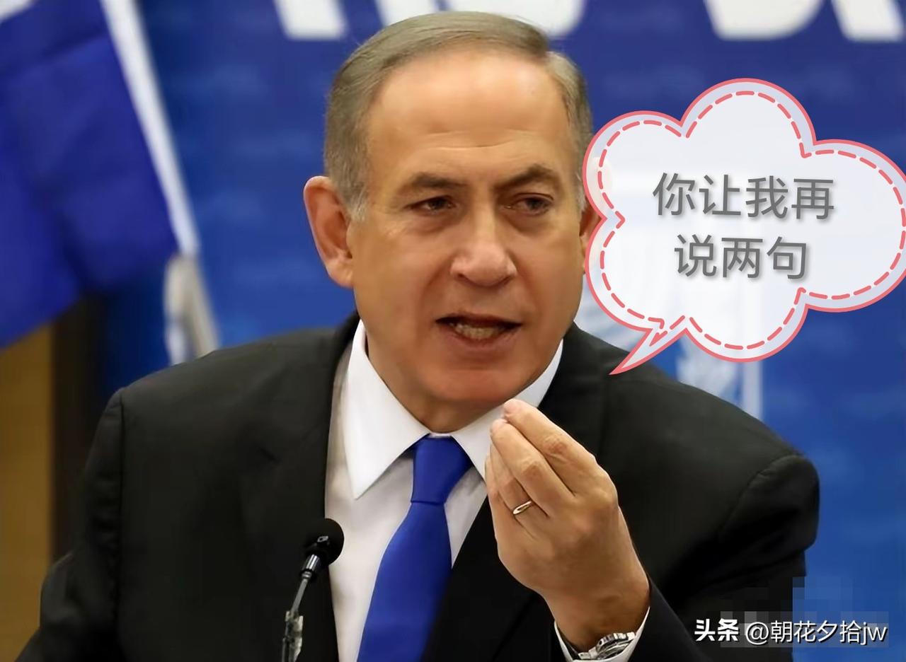 110：0！

你还有什么话好说？

内塔尼亚胡彻 底凉凉了！

120名议员投