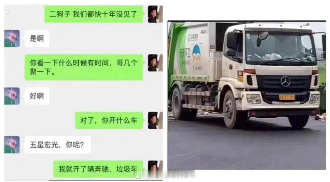 兄弟不骗兄弟  ​​​