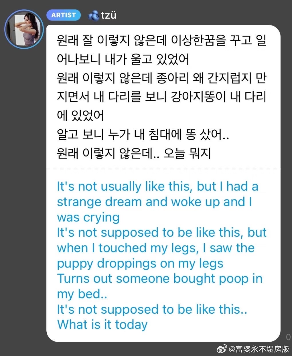 我真的会被笑死，老酒永远有一种淡淡的老实人般的幽默感“我平时很少这样，做了个奇怪