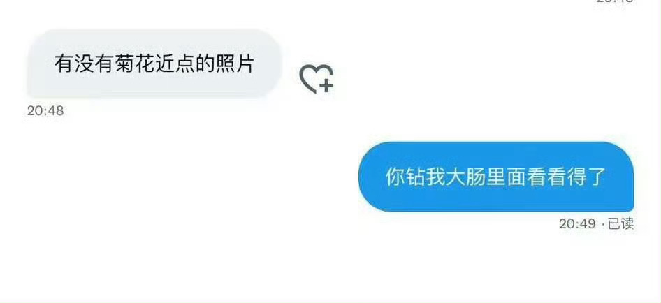 谢谢 ​​​