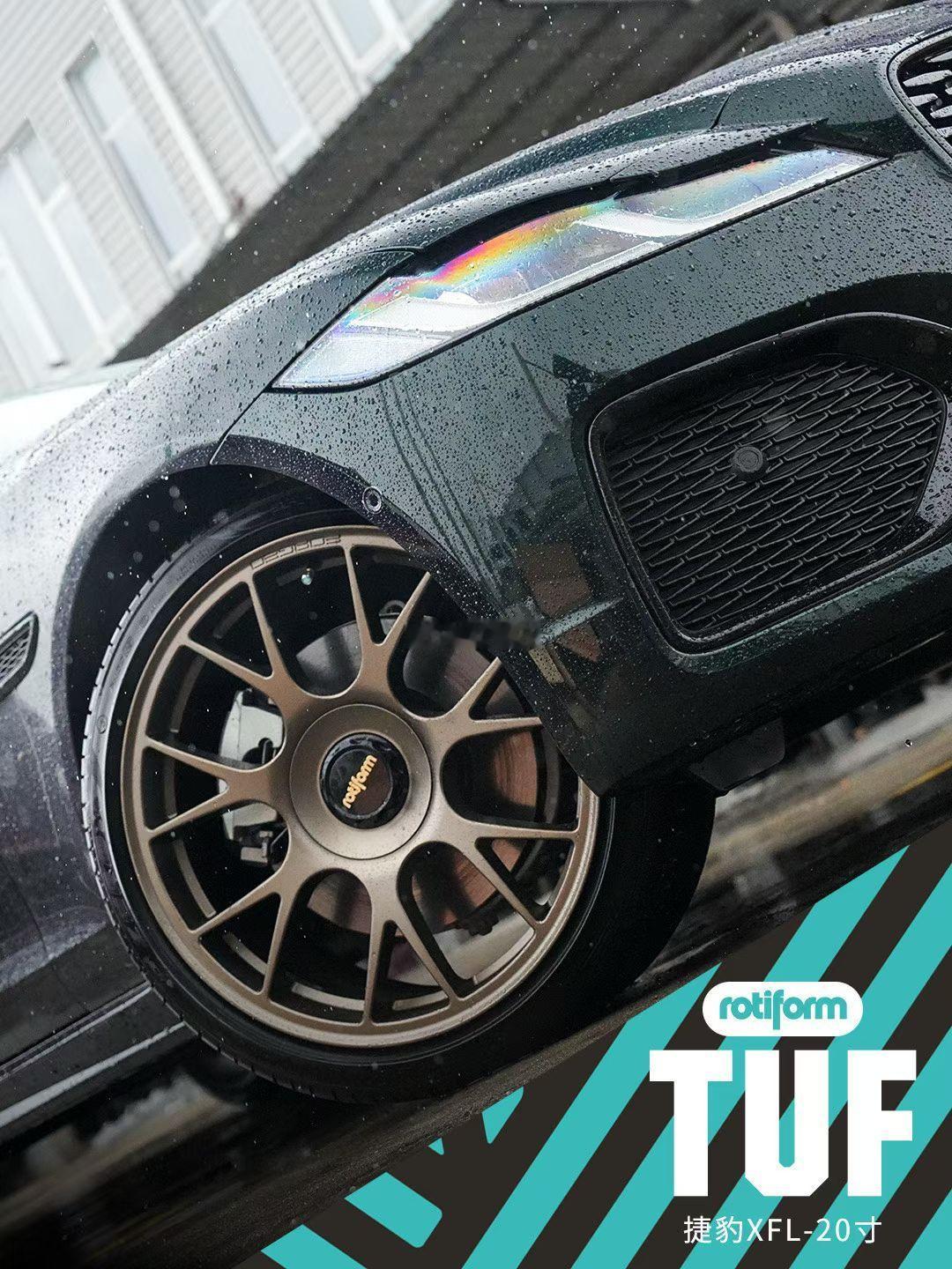 ROTIFORM TUF 20寸 捷豹XFL 