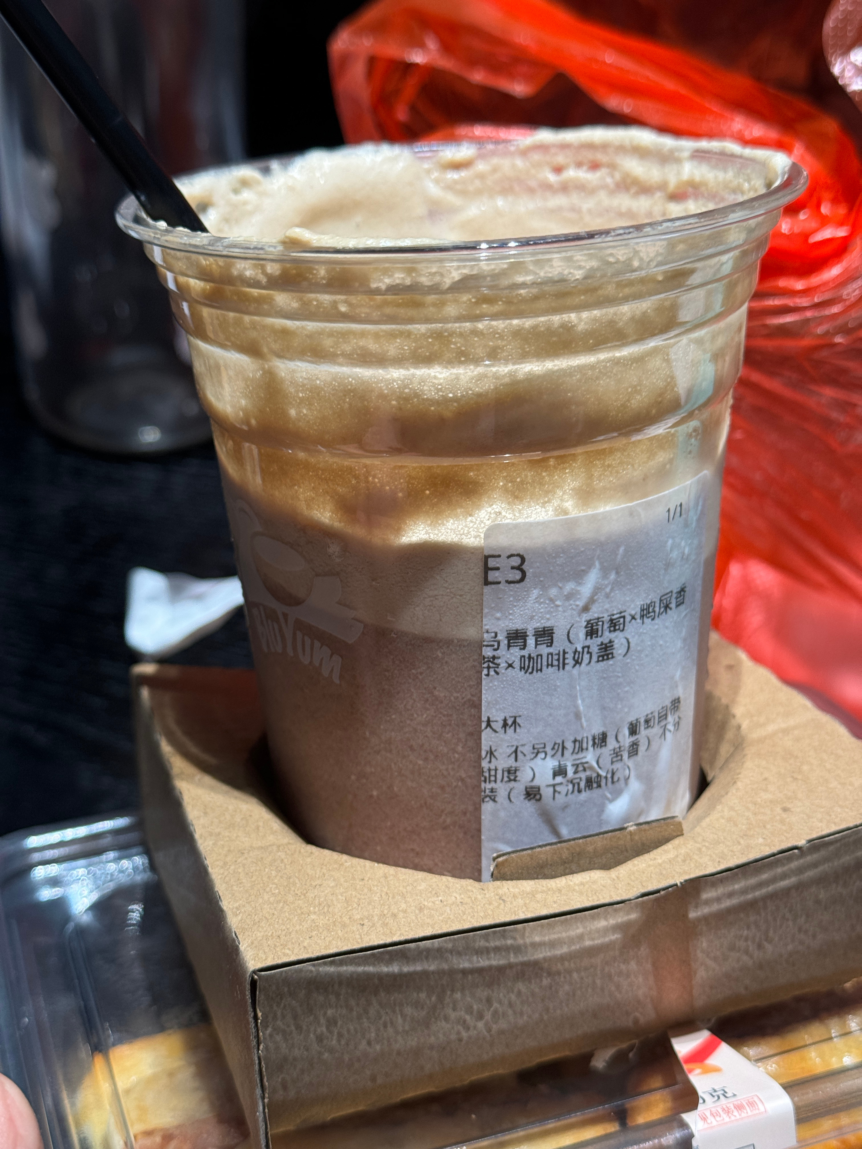 这个是真好喝葡萄X鸭屎香茶X咖啡奶盖(๑´ڡ`๑) 