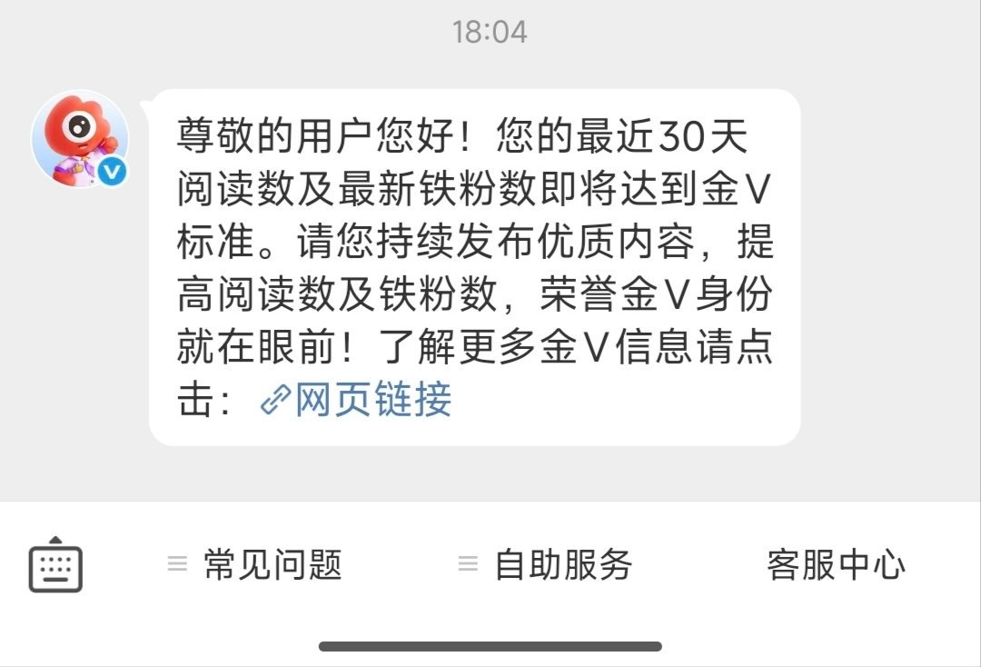铁粉救救救救，救救救救铁粉 