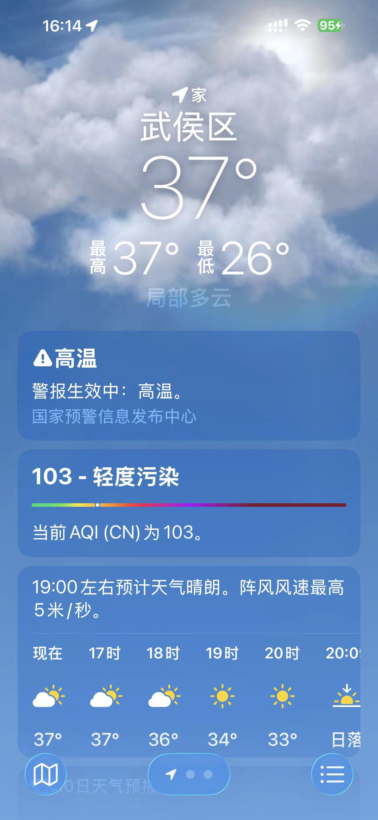 玉林西路