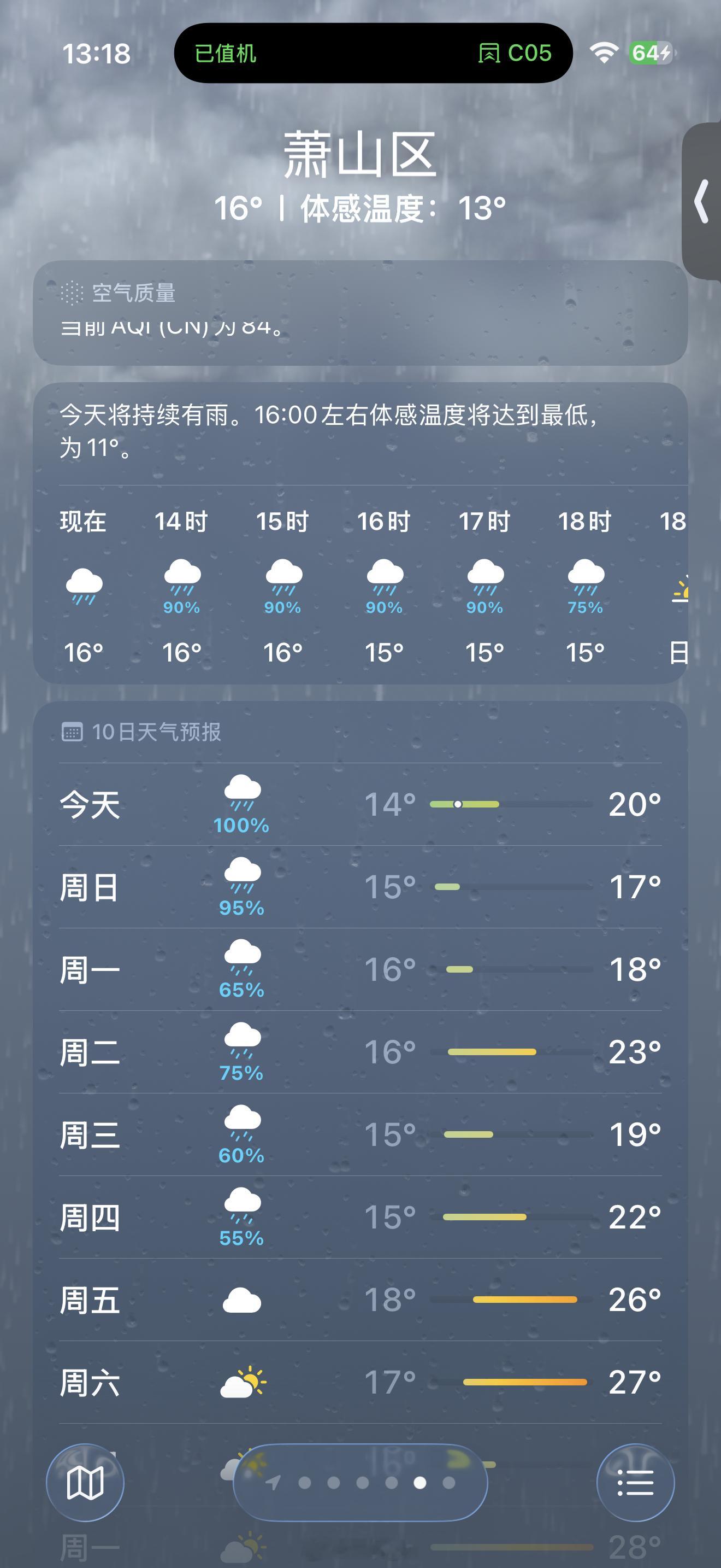 试图唤醒自己高高兴兴地迎接未来十天的高强度工作其中一周在杭州上海杭州长沙辗转哄着